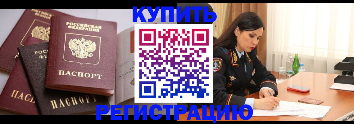 пропишу в квартире в Верхней Салде