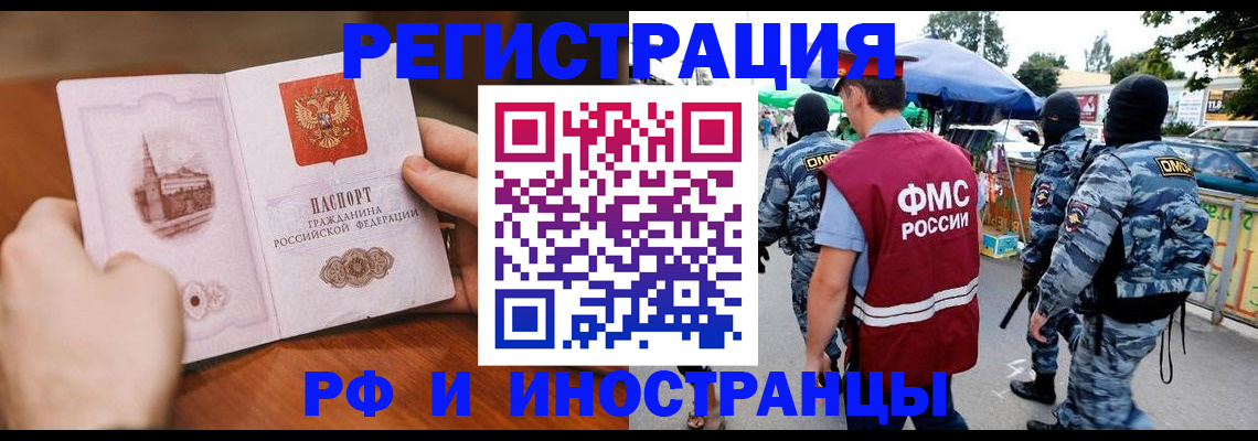 временная регистрация для школы в Верхней Салде
