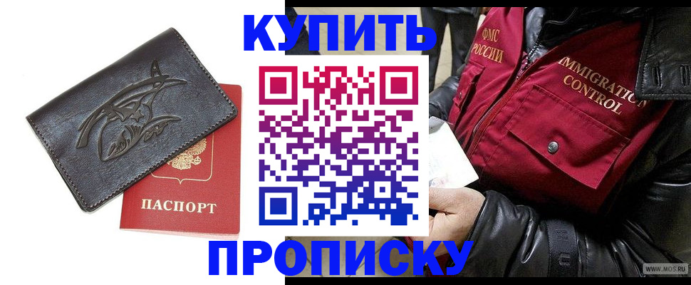 временная регистрация собственник в Верхней Салде